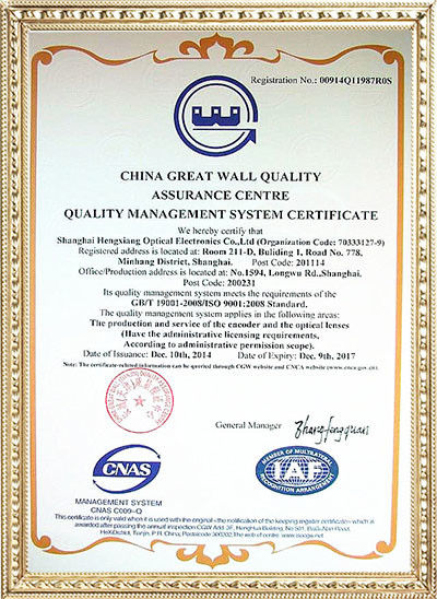 چین Shanghai Hengxiang Optical Electronic Co., Ltd. گواهینامه ها